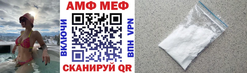 АМФЕТАМИН Premium  Фёдоровский 