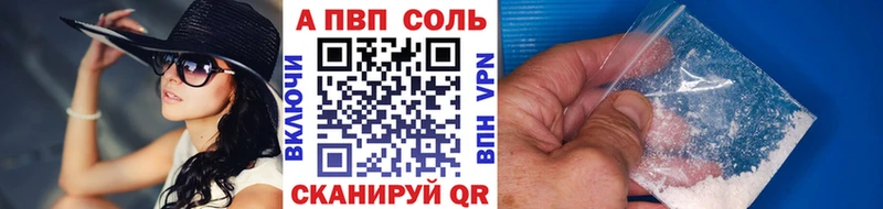 Alpha-PVP кристаллы  даркнет сайт  гидра   Фёдоровский 