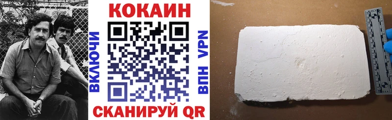 COCAIN 98%  купить наркотик  Фёдоровский 