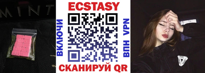 kraken как войти  Фёдоровский  ЭКСТАЗИ 250 мг 