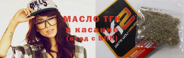 2c-b Абаза