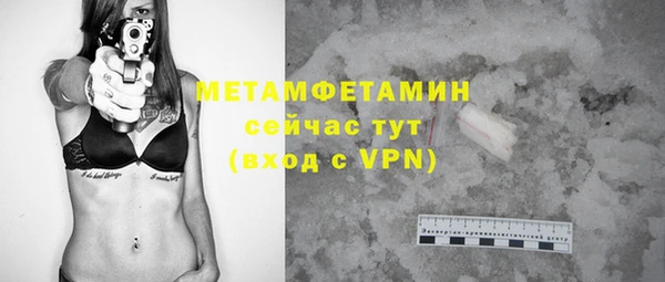 мет Алексеевка