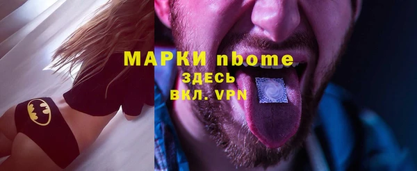 мет Алексеевка