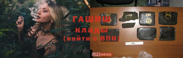 мет Алексеевка