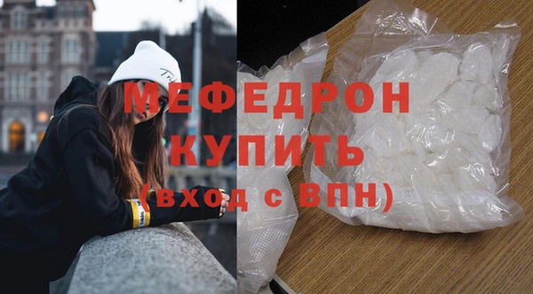 мет Алексеевка