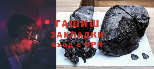гидра Абдулино