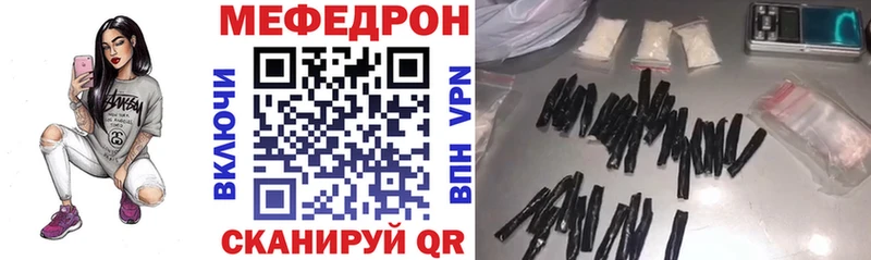МЕФ VHQ  Фёдоровский 