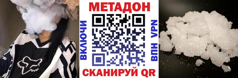 нарко площадка какой сайт  магазин    Фёдоровский  Метадон methadone 